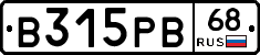 В315РВ68 - 