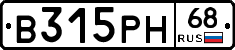 В315РН68 - 