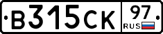 В315СК97 - 