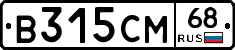 В315СМ68 - 