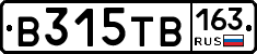 В315ТВ163 - 