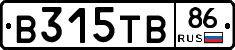 В315ТВ86 - 