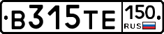В315ТЕ150 - 