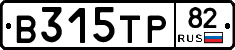 В315ТР82 - 