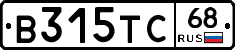 В315ТС68 - 