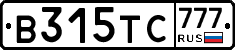 В315ТС777 - 