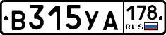 В315УА178 - 