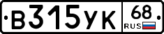 В315УК68 - 
