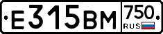Е315ВМ750 - 