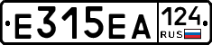Е315ЕА124 - 