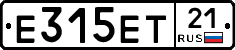 Е315ЕТ21 - 