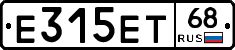 Е315ЕТ68 - 