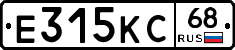 Е315КС68 - 