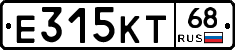 Е315КТ68 - 