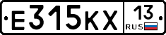 Е315КХ13 - 