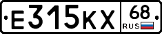 Е315КХ68 - 