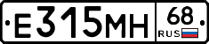 Е315МН68 - 