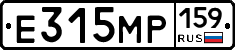Е315МР159 - 