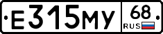 Е315МУ68 - 