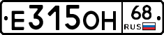 Е315ОН68 - 