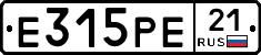 Е315РЕ21 - 