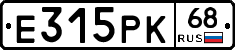 Е315РК68 - 