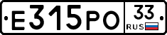 Е315РО33 - 