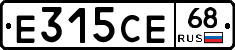 Е315СЕ68 - 