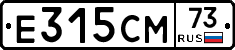 Е315СМ73 - 