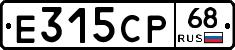 Е315СР68 - 