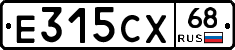 Е315СХ68 - 