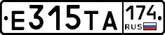 Е315ТА174 - 
