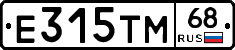 Е315ТМ68 - 