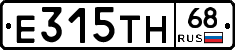 Е315ТН68 - 