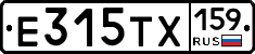 Е315ТХ159 - 