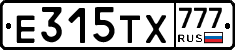 Е315ТХ777 - 