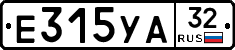 Е315УА32 - 