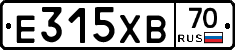 Е315ХВ70 - 