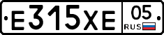 Е315ХЕ05 - 