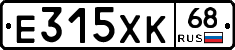 Е315ХК68 - 