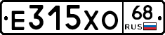 Е315ХО68 - 