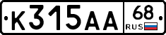 К315АА68 - 