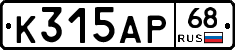 К315АР68 - 