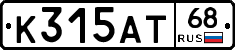 К315АТ68 - 