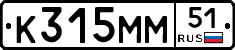 К315ММ51 - 