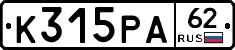 К315РА62 - 