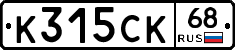 К315СК68 - 
