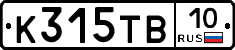 К315ТВ10 - 