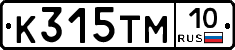 К315ТМ10 - 