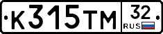 К315ТМ32 - 